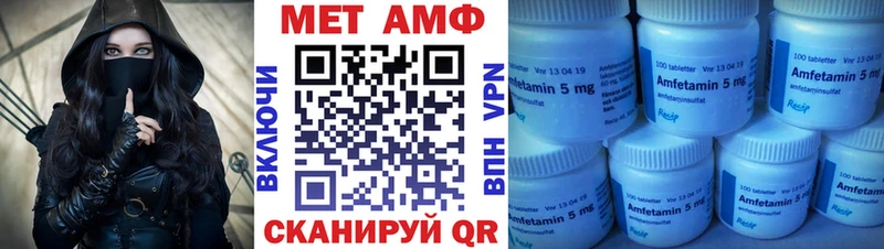 Amphetamine 98%  Лянтор 