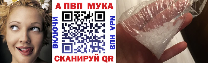 А ПВП СК Лянтор