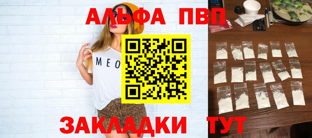 Alfa_PVP СК Лянтор
