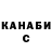 Кетамин ketamine 4nnd