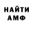 Кетамин VHQ Starvova .1111