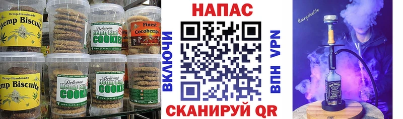Еда ТГК марихуана Лянтор