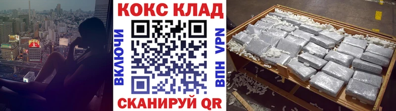 COCAIN 97% Лянтор