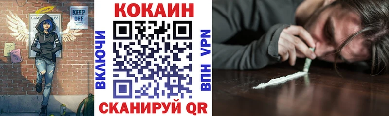 Cocaine Боливия  хочу   МЕГА маркетплейс  Лянтор 