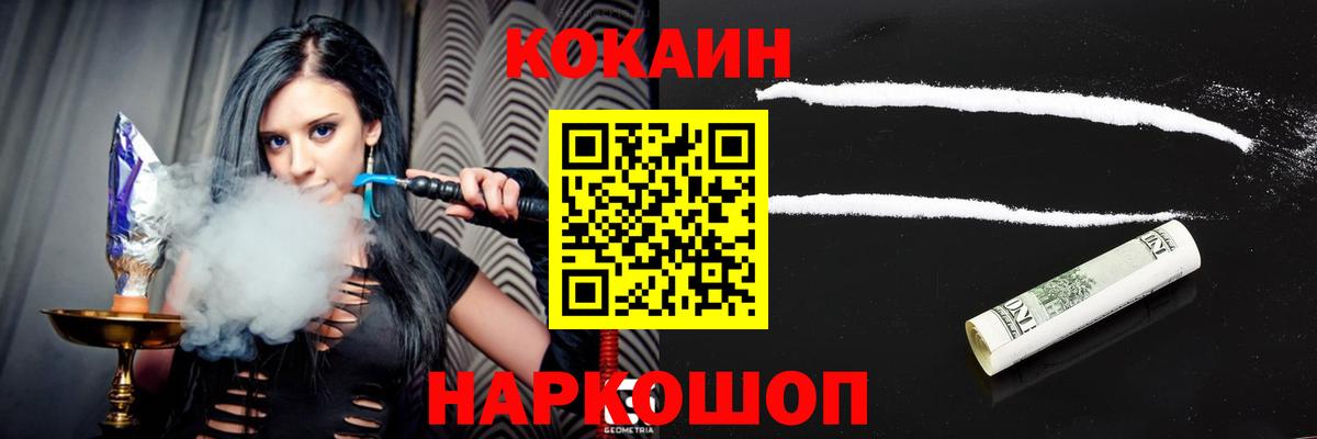 Лянтор  КОКАИН Колумбийский  Вход с VPN 