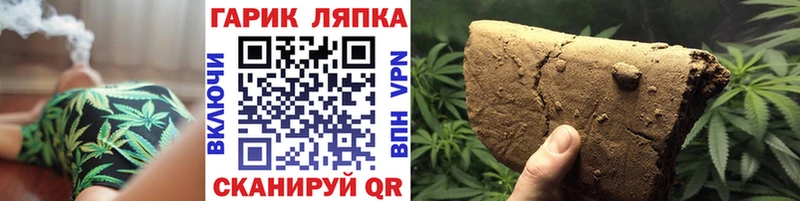 ГАШ VHQ  Лянтор 