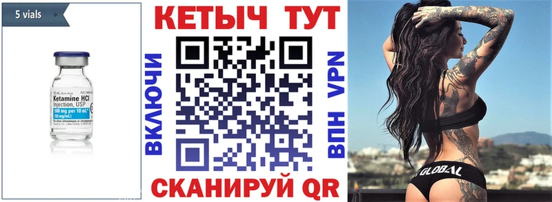 КЕТАМИН VHQ  darknet как зайти  Лянтор 