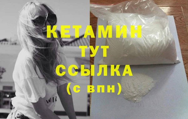 бутик Кукмор