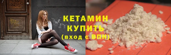 бутик Кукмор
