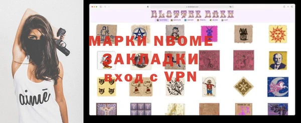 мефедрон мука Кулебаки