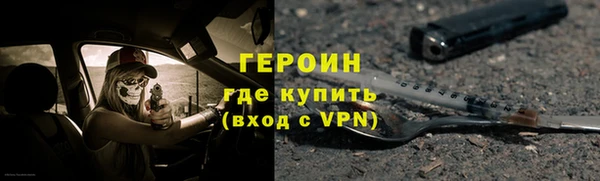 мефедрон мука Кулебаки