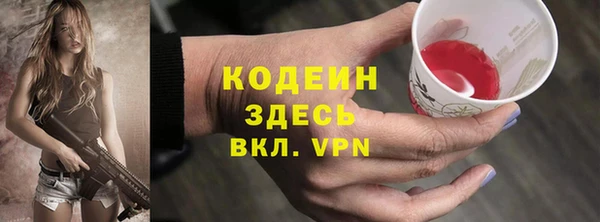 мефедрон мука Кулебаки
