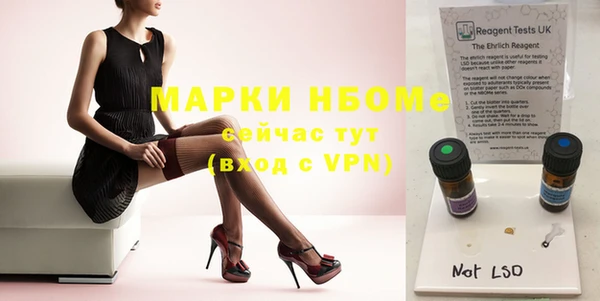 бутик Кукмор