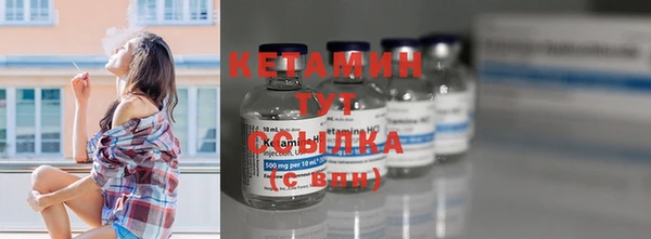 мефедрон мука Кулебаки
