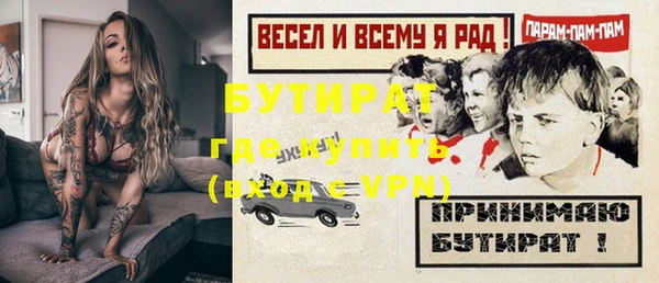 мдпв Куйбышев