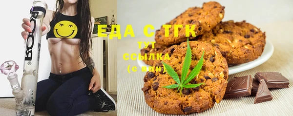 мефедрон мука Кулебаки