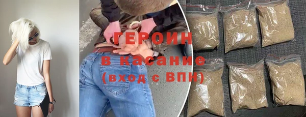 гашиш Анжеро-Судженск