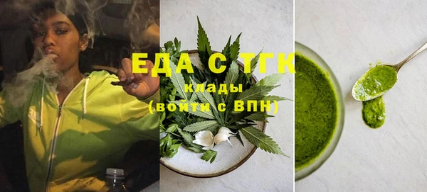мефедрон мука Кулебаки