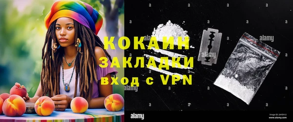 бутик Кукмор