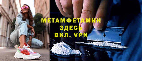 мефедрон мука Кулебаки