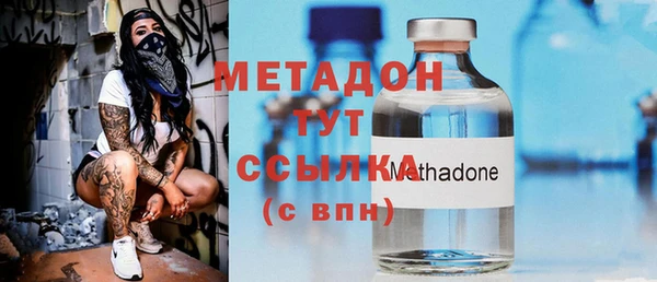 мефедрон мука Кулебаки