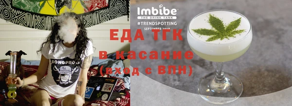 бутик Кукмор