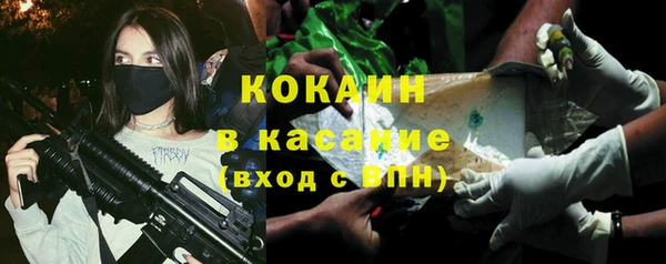 мефедрон мука Кулебаки