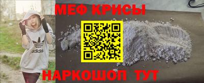 винт Донской
