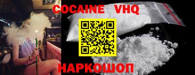 кокаин перу Донецк