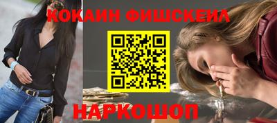 кокаин перу Донецк