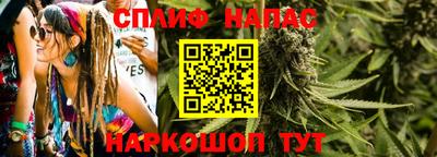 скорость Шахты