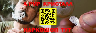 соль курить ск Заволжье