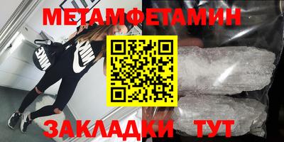 винт Донской