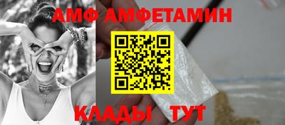 мяу мяу кристалл Шебекино