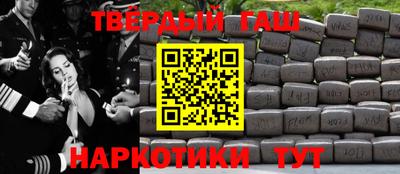 тгк Шелехов