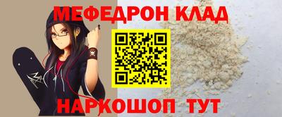 кокаин перу Донецк