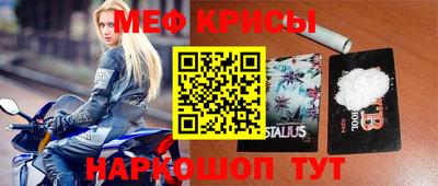 мескалин Жуковский