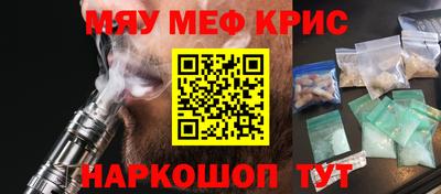 винт Донской