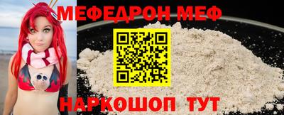 винт Донской
