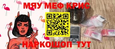 кокаин перу Донецк