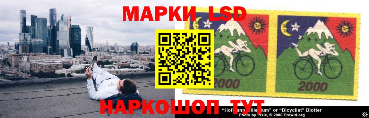 Лсд 25 экстази кислота  ЛСД экстази ecstasy  Лянтор  Вход с VPN 
