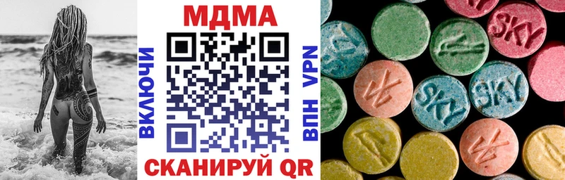 MDMA crystal  OMG как войти  Лянтор  наркошоп 