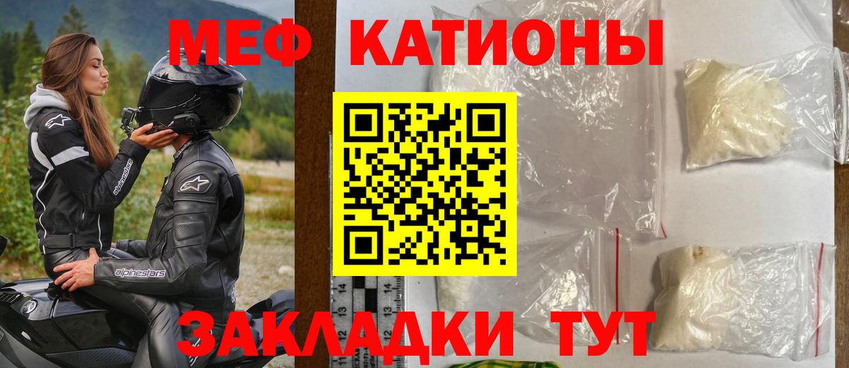 МЕФ  Лянтор