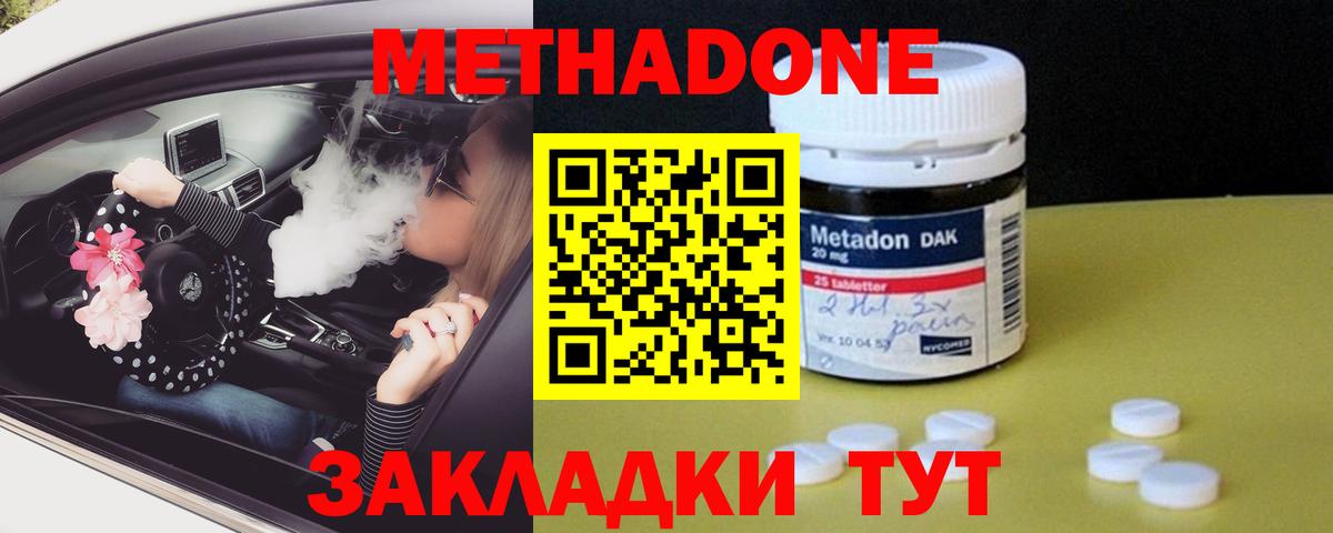 Героин Лянтор