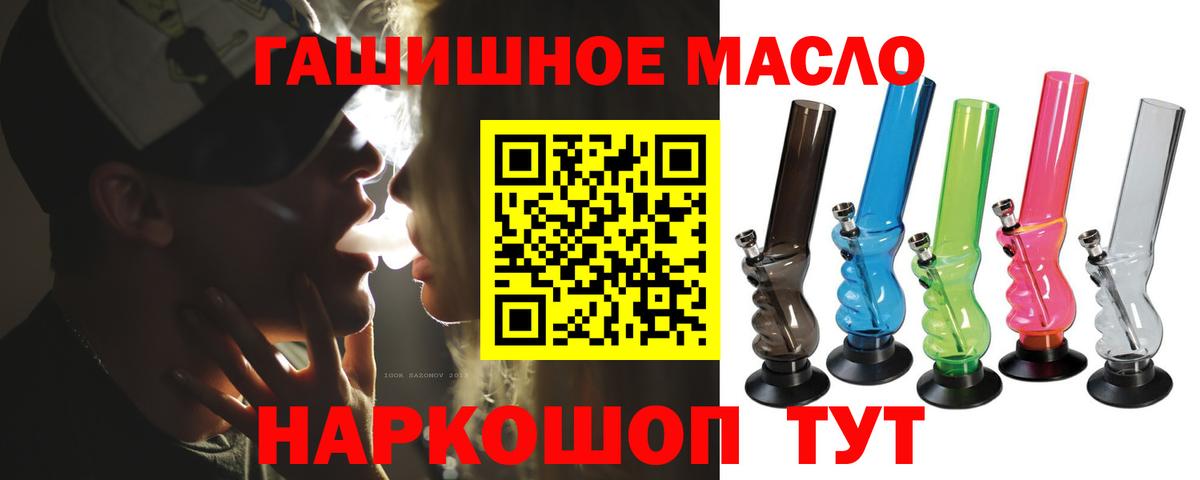 Дистиллят ТГК жижа Лянтор
