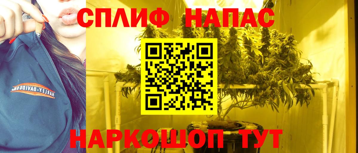 Шишки марихуана SATIVA & INDICA Лянтор