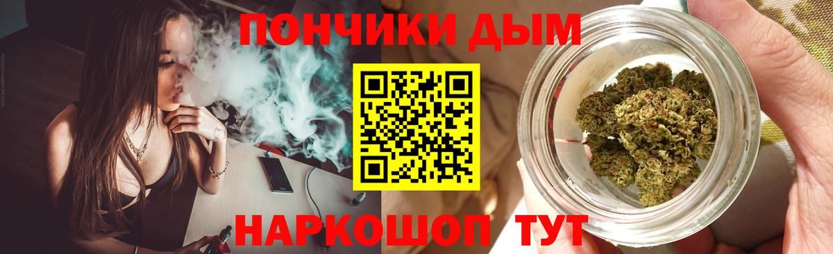 Лянтор  МАРИХУАНА Ganja  Вход с VPN  Каннабис сатива  Канабис THC 21% 